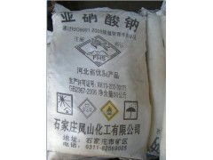 沈阳地区化工产品代理服务全解析 亚硝酸钠、甲醇、工业盐与异丙醇