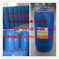 正丁醇 性质、生产与应用探析