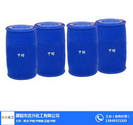 甲醇与正丁醇市场走势分析 区域供需与工业应用视角