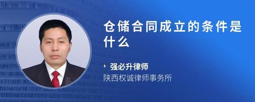 无仓储经营正丁醇的含义及特点