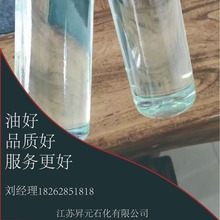 10#柴油与正丁醇的对比分析